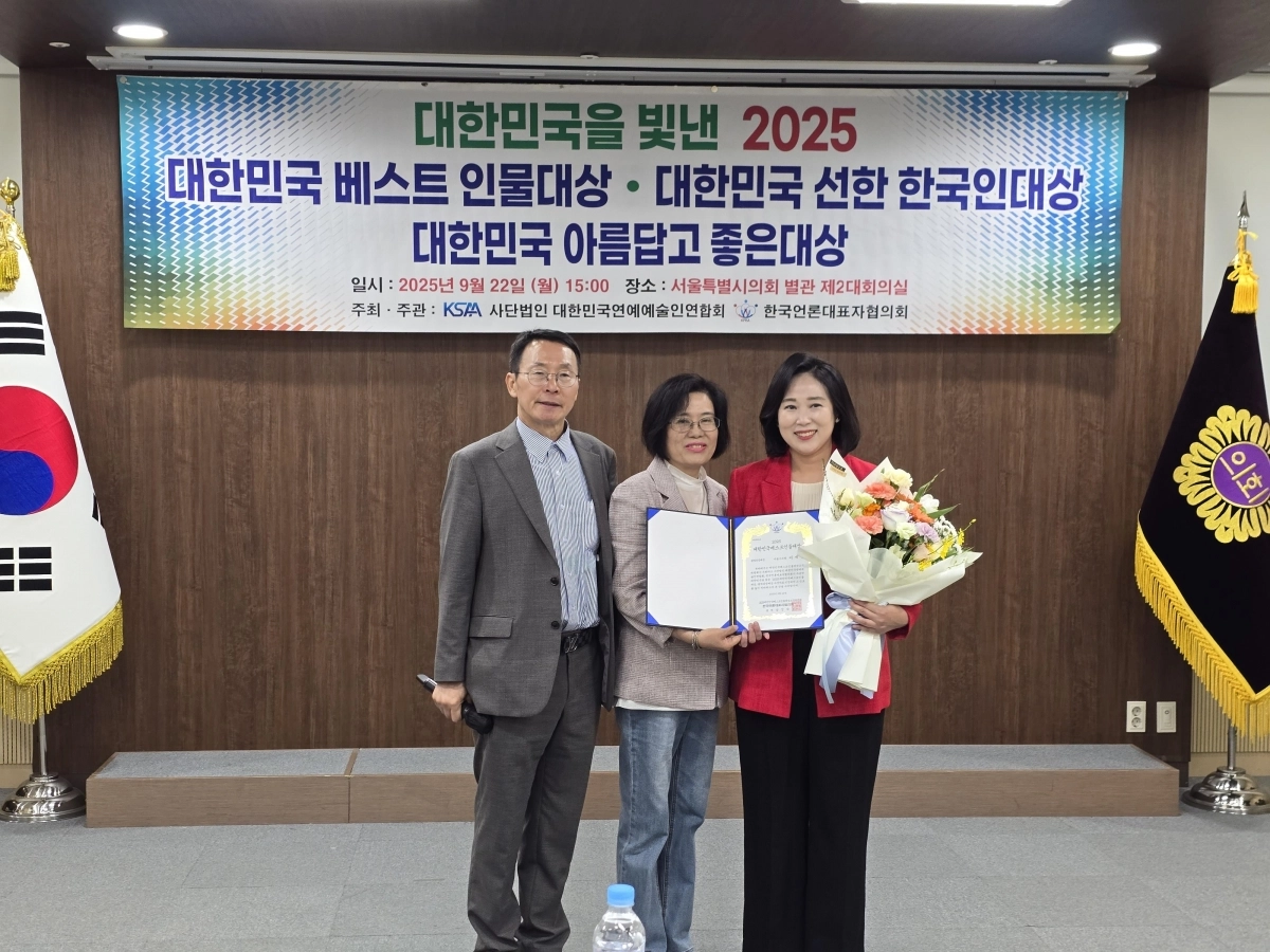 지난 22일 서울시의회에서 열린 ‘2025 대한민국베스트인물대상’ 시상식에서 광역의정대상을 수상한 이새날 의원(오른쪽에서 첫 번째)