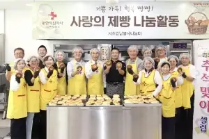 서초구의회, 추석맞이 ‘사랑의 제빵 나눔활동’ 동참