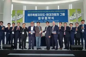 그린수소·분산에너지로 연다… 제주도, 현대자동차와 ‘K 탄소중립 이니셔티브’ 손잡다