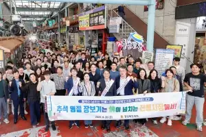 경북도의회, 추석맞이 전통시장 장보기 행사 실시
