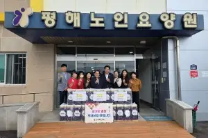 경북도의회, 한가위 맞아 어르신 사랑 실천