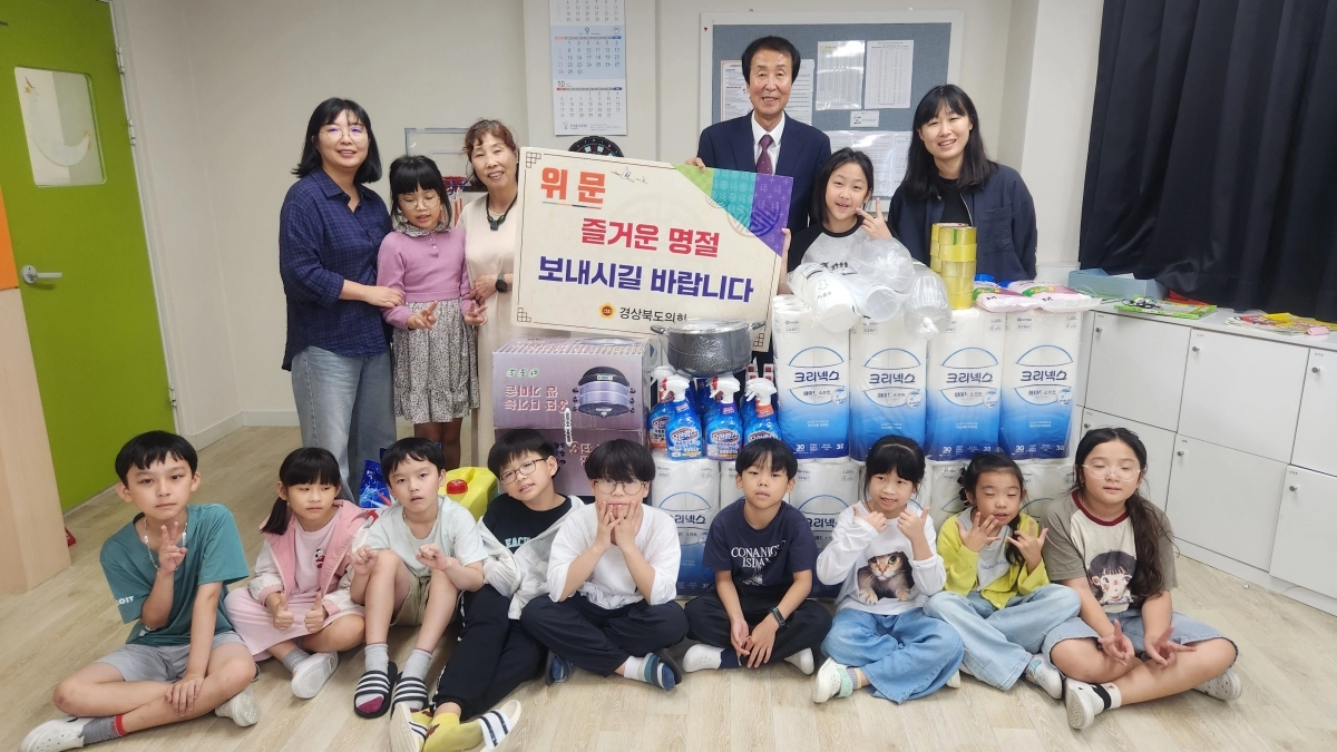 이우청 의원은 관내 구호·자선기관을 찾아 명절의 따뜻한 정을 나눴다. 경북도의회 제공