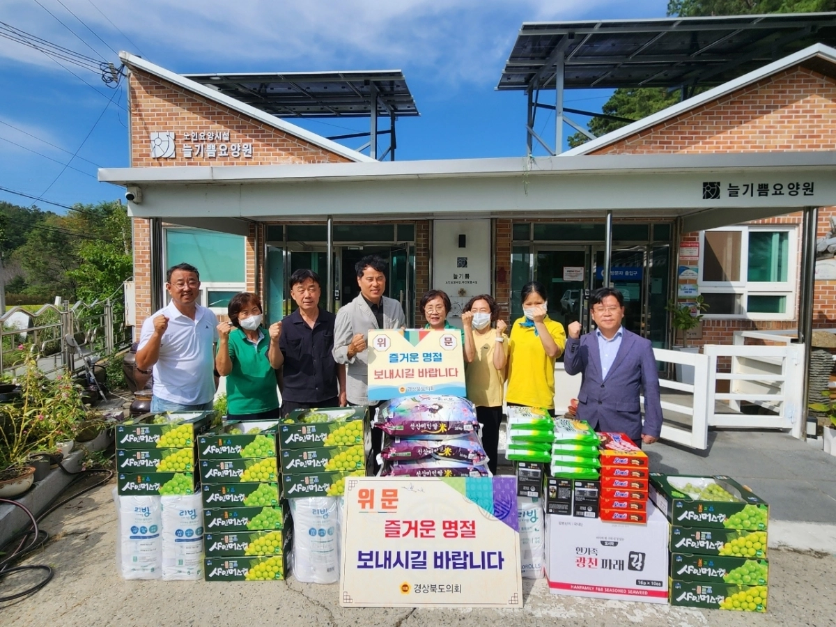 26일  ‘늘기쁨실버하우스’를 방문한 윤종호 의원. 경북도의회 제공