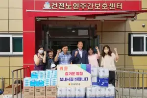 경북도의회, 추석 명절 맞아 온정 전해