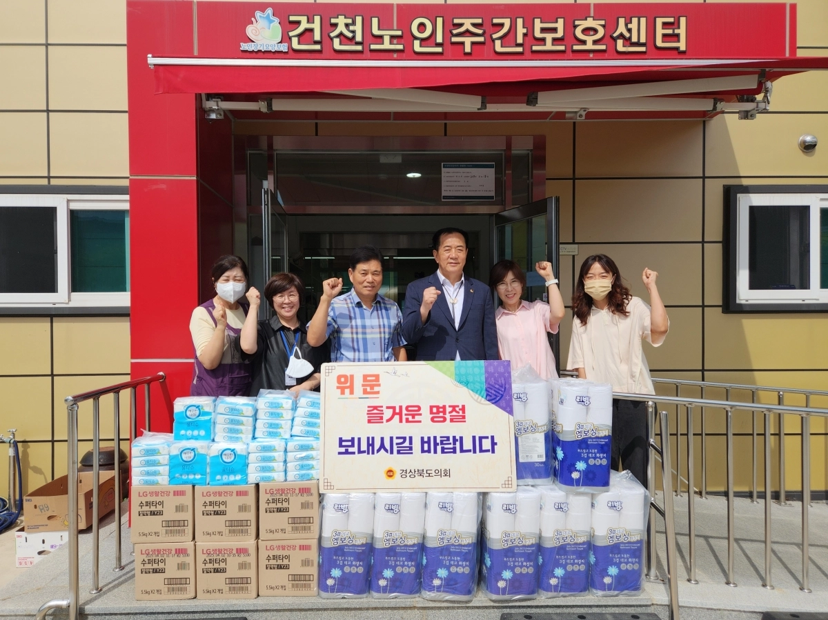 26일 건천노인주간보호센터를 방문한 박승직 의원. 경북도의회 제공