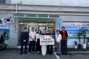 경북도의회, 추석 명절 맞아 온정 전해