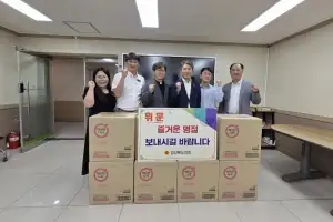 경북도의회, 추석 명절 맞아 온정 전해