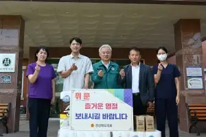 권광택 경북도의원, 추석 맞이 사회복지시설 방문으로 따뜻한 사랑나눔 실천
