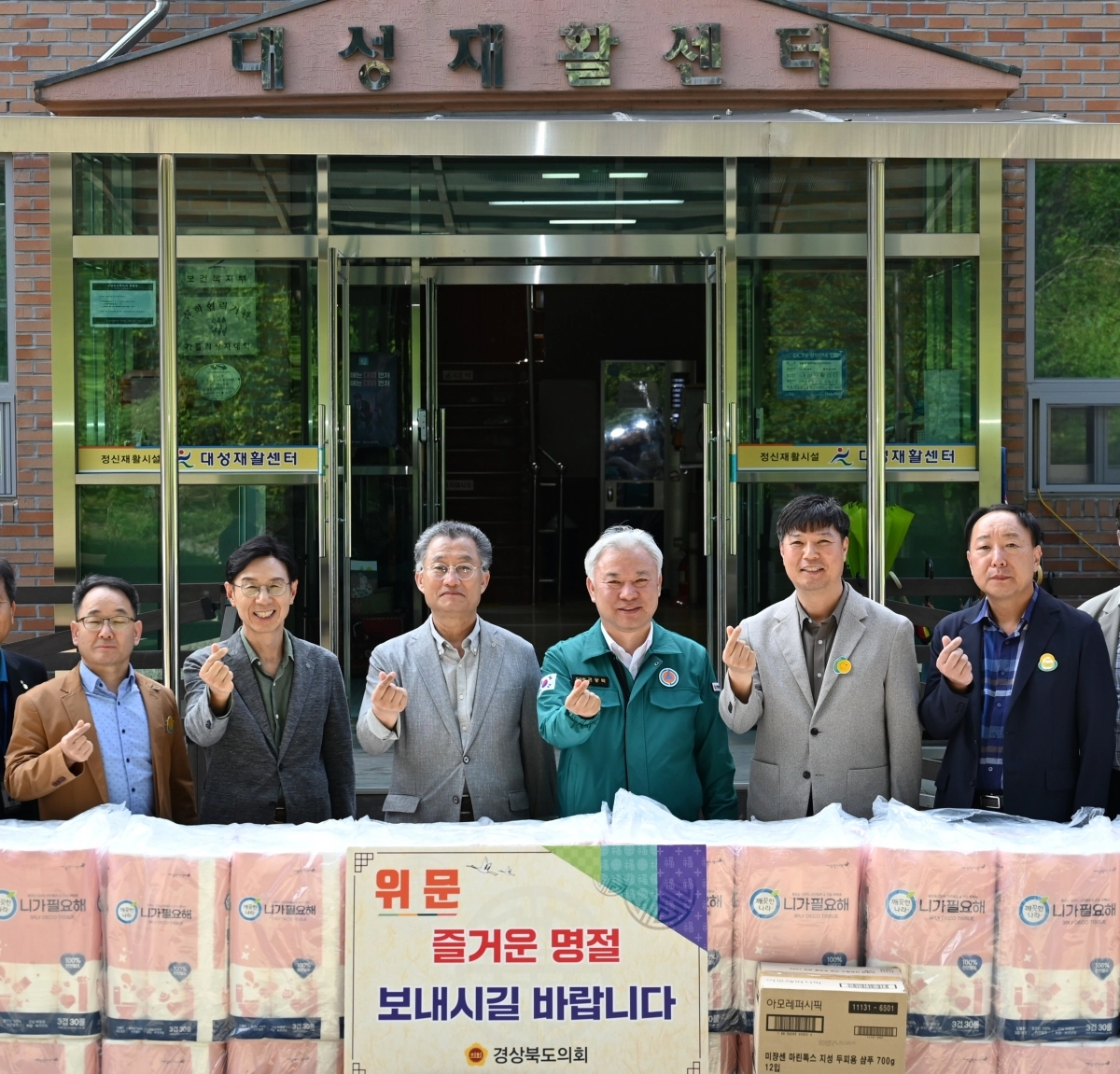 26일 대성재활센터를 방문한 권광택 의원. 경북도의회 제공