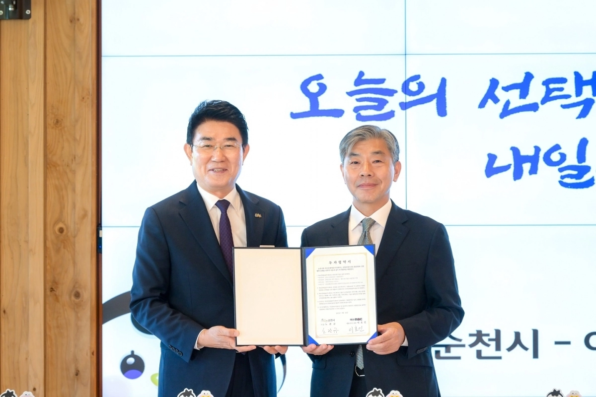 노관규 시장과 이호인 여수MBC 대표이사가 문화콘텐츠산업 활성화를 위한 투자협약을 체결한 뒤 기념사진을 촬영하고 있다.
