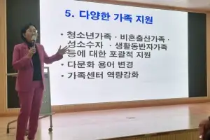 “여가부, 성평등가족부로 확대 개편…예산과 권한이 성패 가른다”