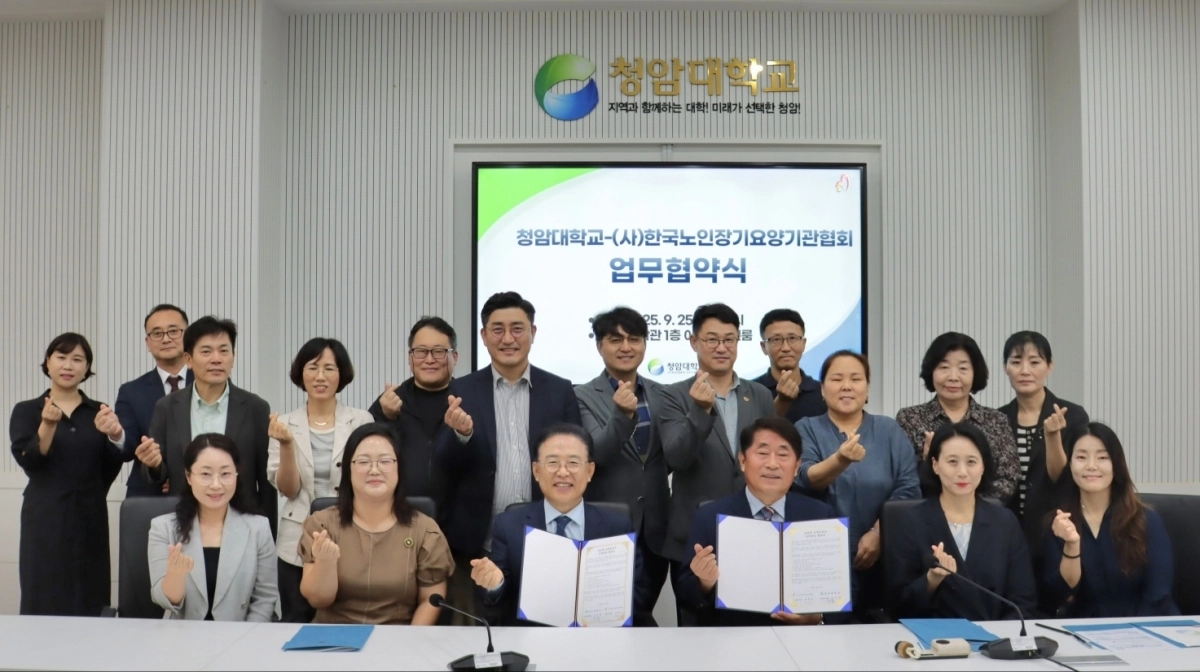 청암대학교가 (사)한국노인장기요양기관협회 전남지부와 업무협약을 체결했다. 앞줄 왼쪽 세번째부터 김성홍 총장직무대행, 하종삼 전남지부장, 손경화 실버사회복지과 학과장.