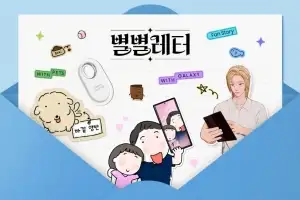 “삼성페이 내밀었다가 차였어요”…삼성전자 소비자 사연 영상 ‘1억 조회수’