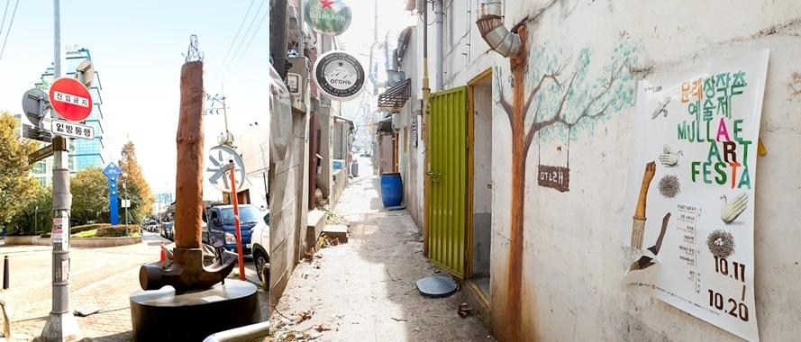 서울 영등포구 문래창작촌. 영등포구 홈페이지 캡처