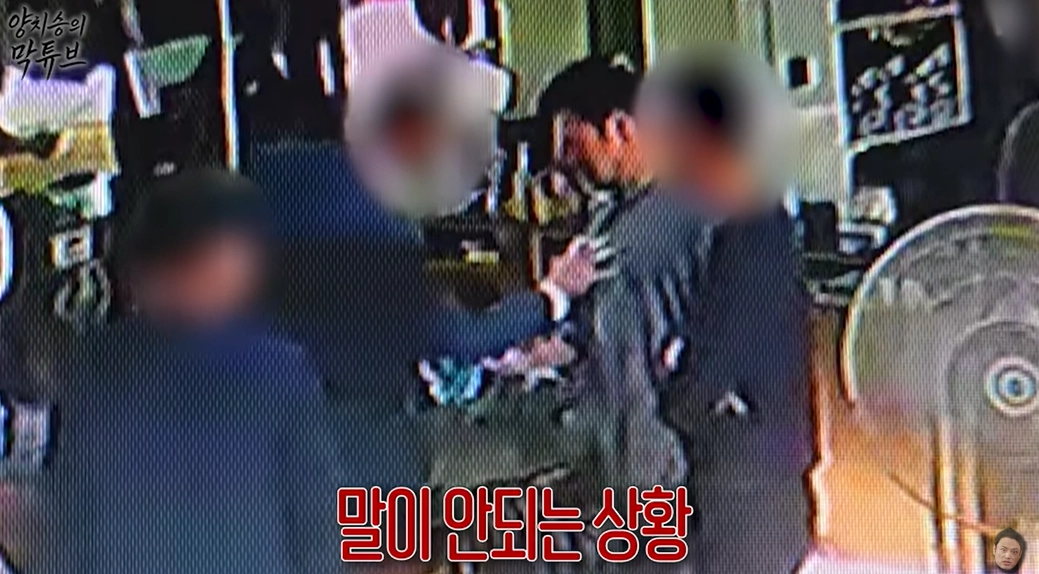 헬스 트레이너 겸 방송인 양치승이 체육관 강제 집행 과정에서 집행관에게 성희롱을 당했다고 밝혔다. 사진은 한 집행관이 양치승의 가슴을 만지는 모습. 유튜브 채널 ‘양치승의 막튜브’ 캡처