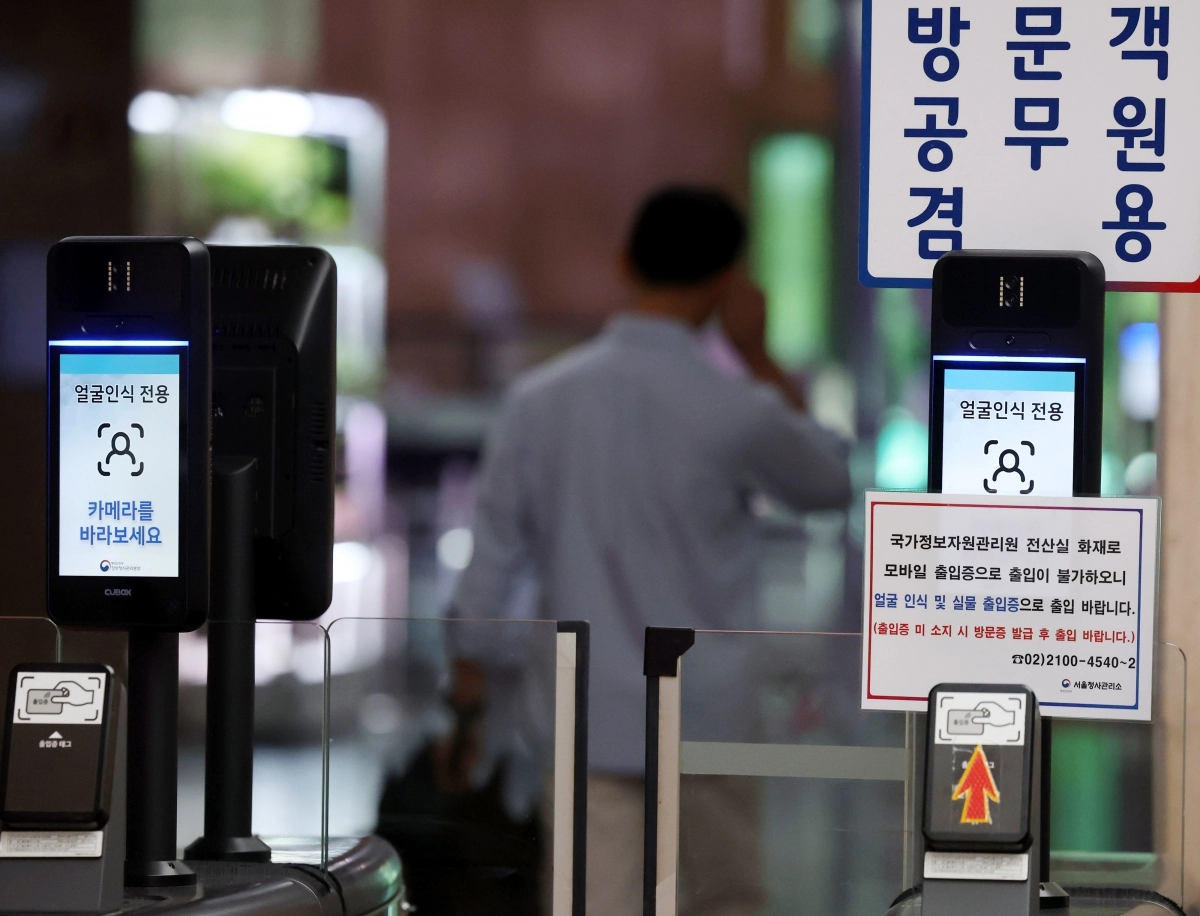 국정자원 화재로 서울청사 출입 차질