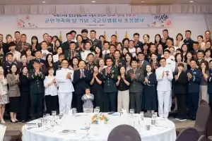 “국가·이웃 위한 헌신에 감사드립니다”… 모범용사와 가족 격려