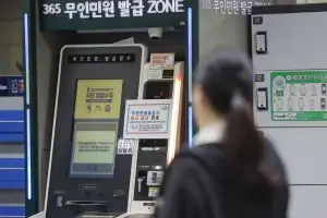 [사설] 국가전산망 셧다운… 이름만 ‘디지털 정부’ 초라한 민낯