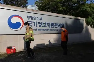 1600개 업무 시스템 운영 ‘국가 전산망의 중추신경’