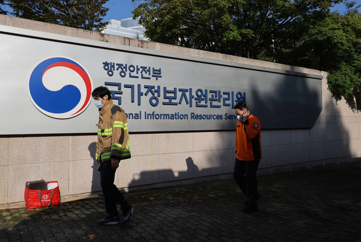 국가정보자원관리원 화재 초진