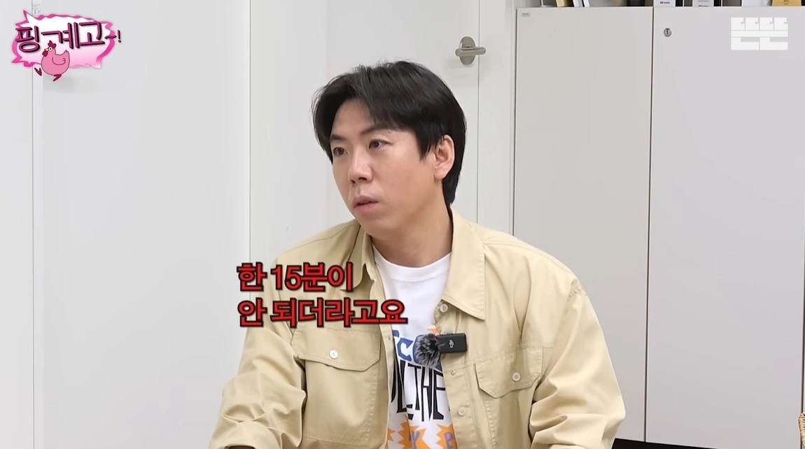 유튜브 채널 ‘뜬뜬’ 캡처