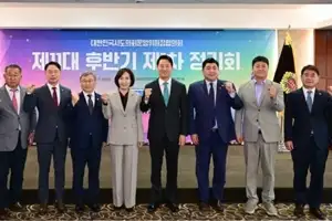 이숙자 서울시의회 운영위원장, 대한민국시도의회운영위원장협의회 서울 개최
