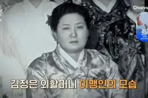 김정은 외할머니 최초공개…“백두혈통 아닌 재일교포 후손”