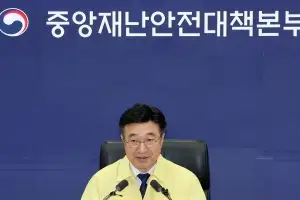 중대본 “정부24 등 46개 서비스 정상화…큰 불편에 깊이 사과”