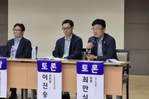 최만식 경기도의원 “위기인가 기회인가”… 장애인주간이용시설 미래전략 논의