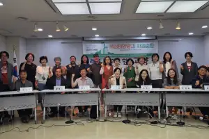이경혜 경기도의원, 경기도 탄소중립을 위한 공동주택 기후행동 토론회 개최