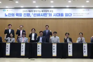 최만식 경기도의원 “노인의 새로운 역할, 선배시민이 길을 연다”