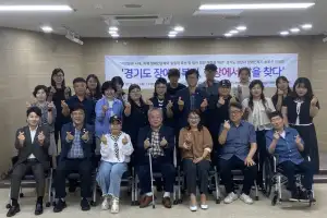 최만식 경기도의원, 장애인단체와 현장 토크… 진짜 목소리 듣다