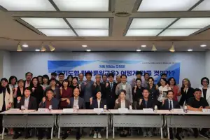 이경혜 경기도의원, ‘경기도형 평화통일교육 어떻게 만들 것인가’ 토론회 성공적 개최