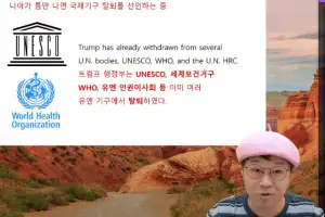 ‘노무현 조롱’ 합성 로고 쓴 슈카월드… ‘일본해’ 논란 2개월만에 또