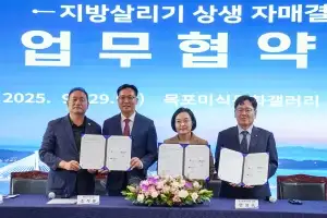 목포시, 중기부·한국벤처투자와 상생소비 활성화···자매결연 체결