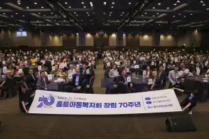 홀트아동복지회, 창립 70주년 기념식 성황리에 마무리
