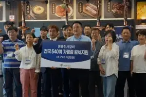 명륜진사갈비 가맹점협의회 480명 점주, 본사 지지 진정서 제출