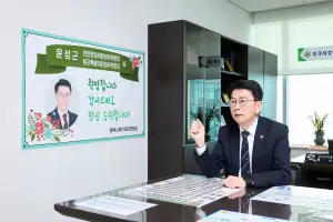 윤성근 경기도의원, 도민 안전 위한 화재안심보험 운영 실태 점검