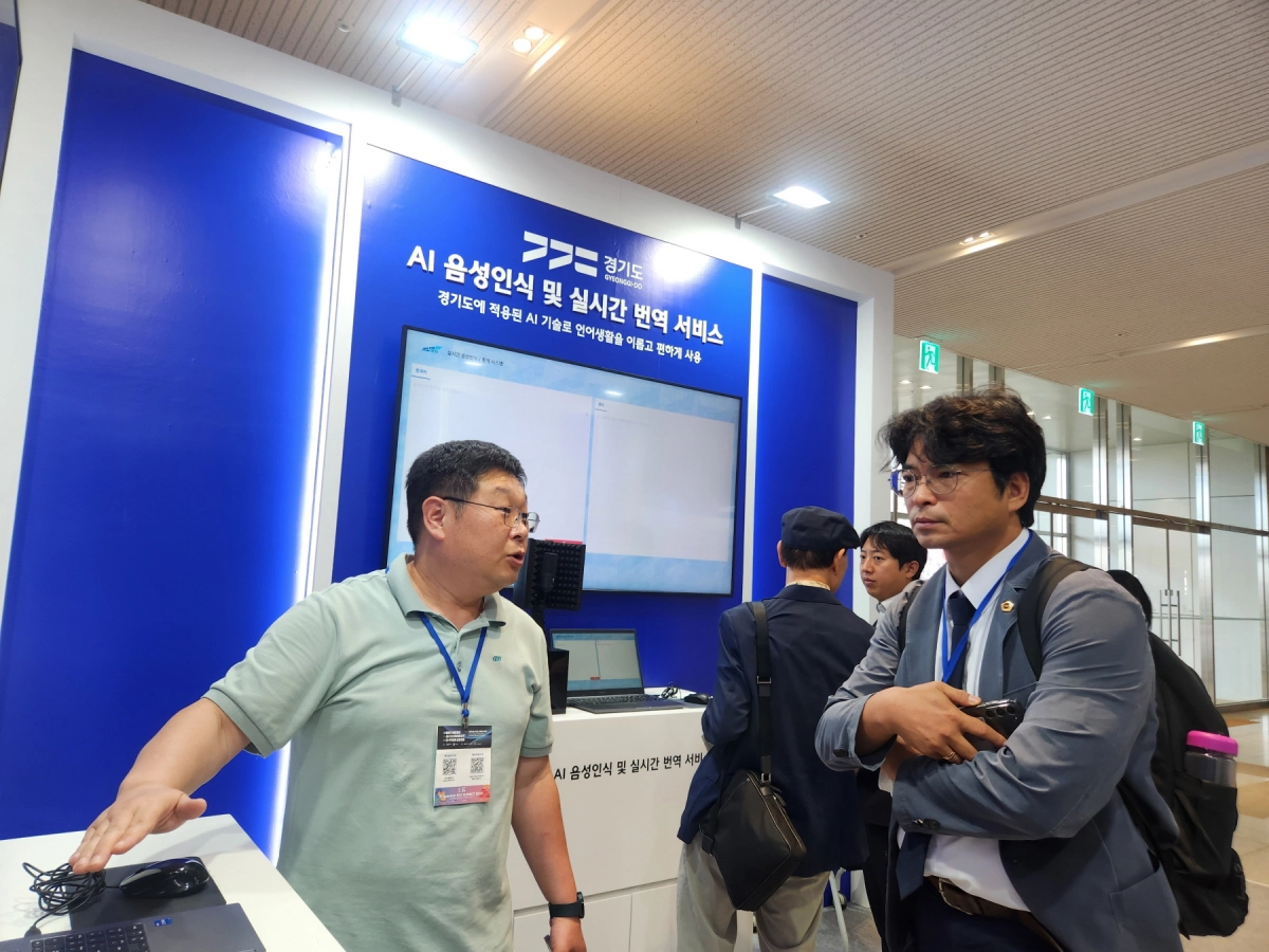 23일 수원컨벤션센터에서 ‘G-BIO WEEK X AI CONNECT’를 통해 경기도가 추진하는 AI 행정 혁신 현장에 참여한 박상현 의원이 관계자 설명을 듣고 있다. (사진=경기도의회)