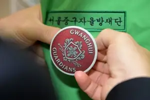 중앙아시아거리부터 DDP까지…서울 중구 지키는 ‘광희 가디언즈’
