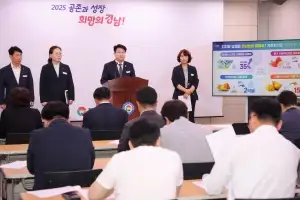“2030년 수출 2억 달러 달성” 경남농업기술원, 기술 혁신 전략 발표