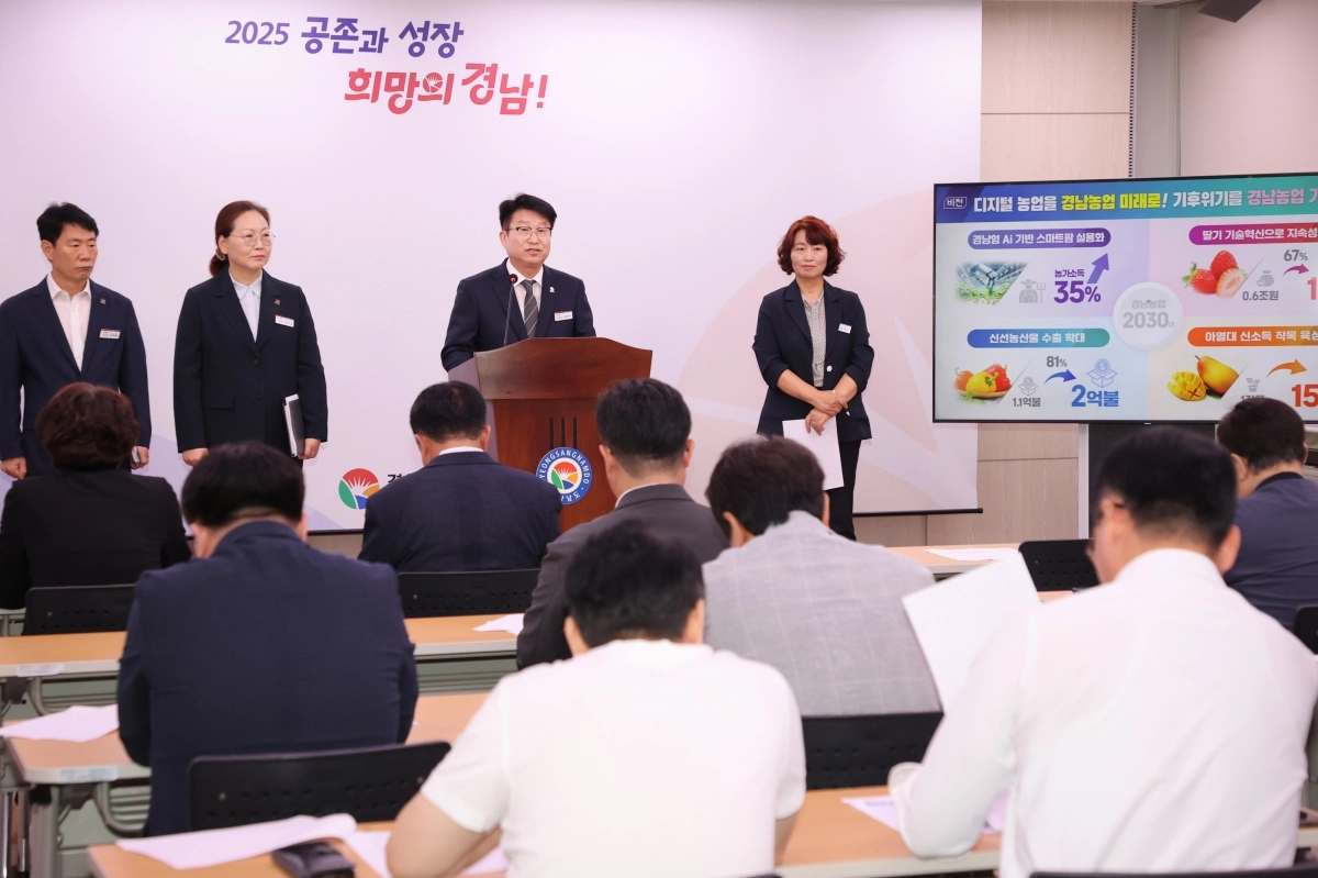 경남농업기술원이 29일 경남도청 프레스센터에서 5대 기술혁신 전략을 발표하고 있다. 2025.9.29. 경남도 제공
