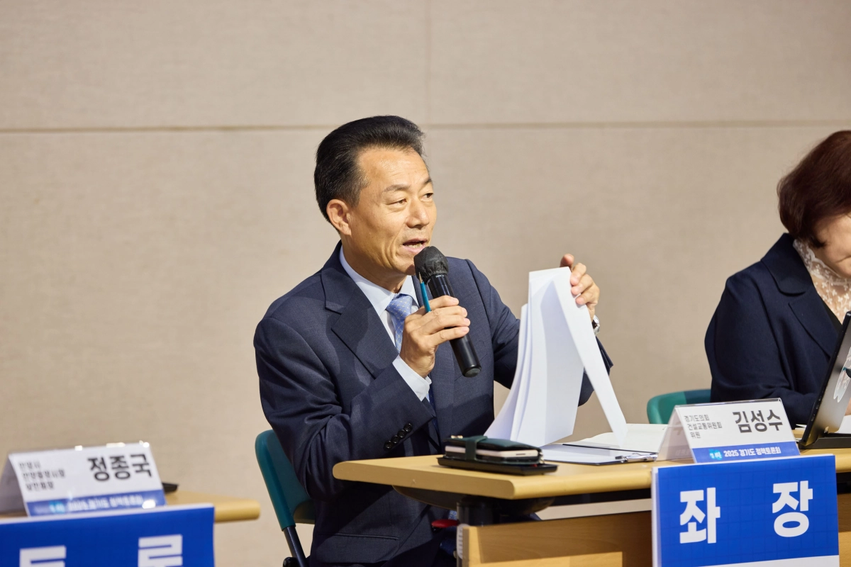 좌장인 김성수 의원이 토론회를 주관하고 있다. (사진=경기도의회)