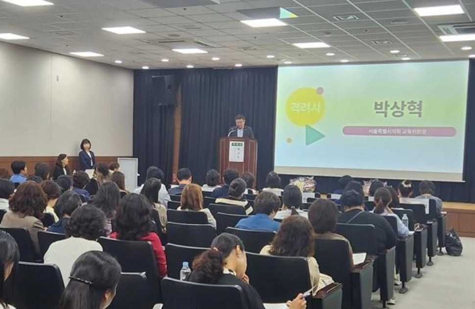 ‘2025 서울시 장애아통합어린이집 사례발표회’