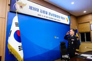 김종철 신임 경남경찰청장 “기본·원칙 지키며 전문성 키워 든든한 이웃돼야”