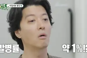 새빨갛게 충혈된 이동건 눈…알고 보니 “1%만 걸리는 난치병”