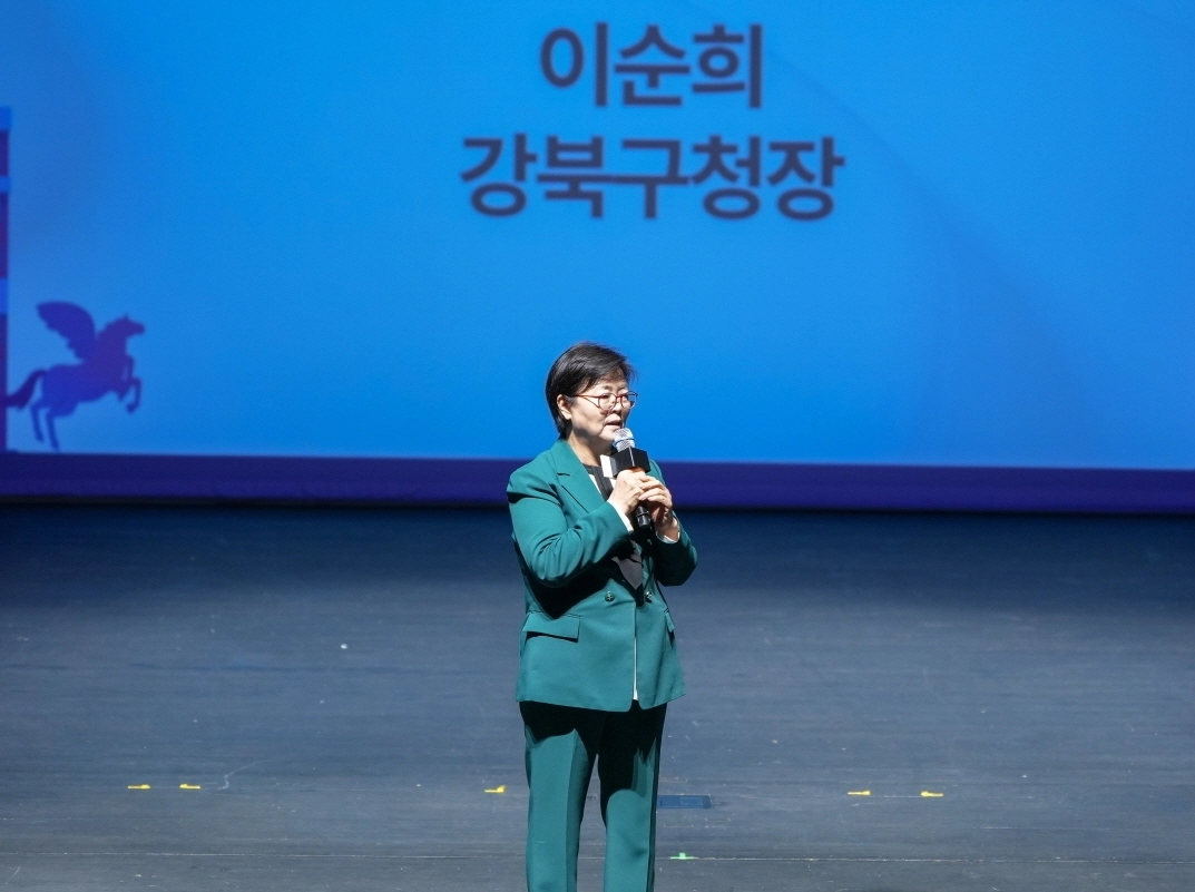 이순희 서울 강북구청장이 지난 24일 강북문화예술회관에서 열린 2025 강북구 민관학 창업포럼에서 인사말을 하고 있다. 강북구 제공