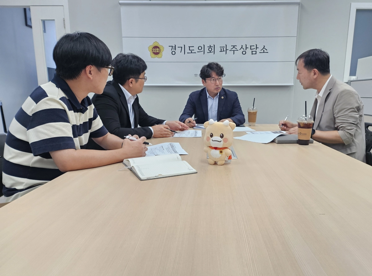 조성환 의원(기획재정위원장)이 25일 파주상담소에서 경기도파주교육지원청 관계자들과   학생 배치 상황 전반을 점검하고 있다. (사진=경기도의회)