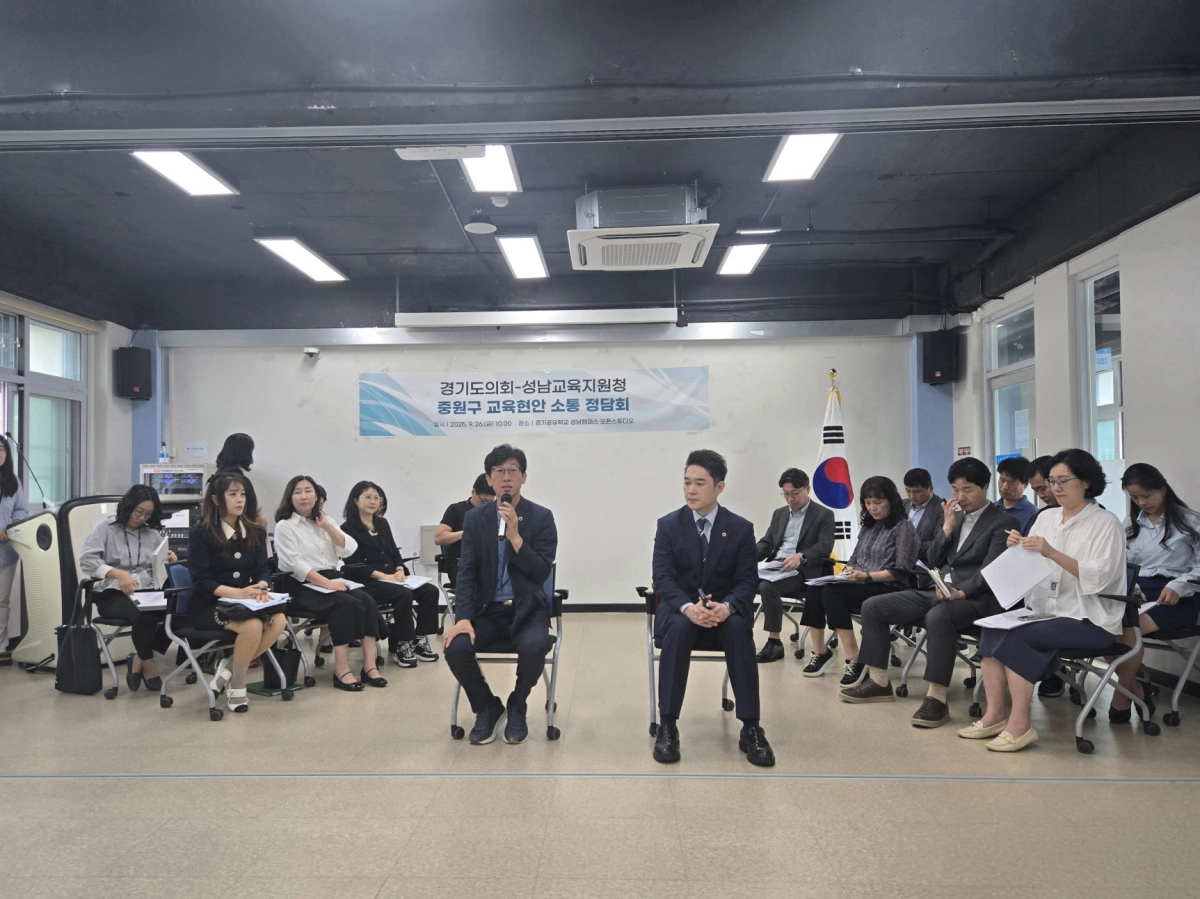 국중범 의원이 26일 경기공유학교 성남캠퍼스에서 ‘중원구 교육현안 소통 정담회’를 개최하고 전석훈 의원과 함께 정담회를 진행하고 있다. (사진=경기도의회)