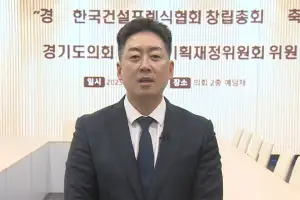 박진영 경기도의원 “기후변화·노후 인프라 대응, 과학적 안전기술 도약 필요”